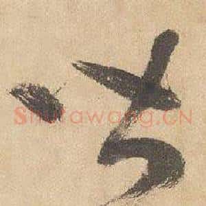 皆