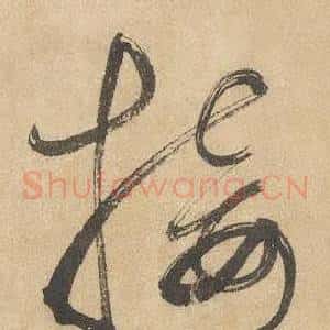 接