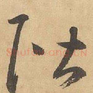 階