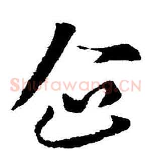 企