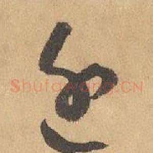近