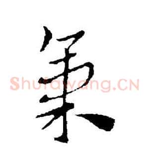 气