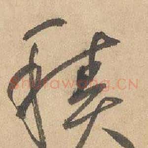 積