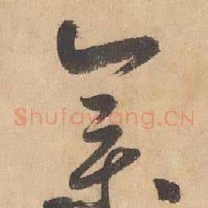 集