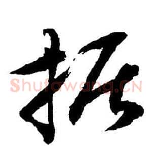 据