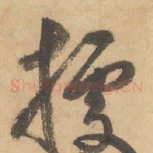 據