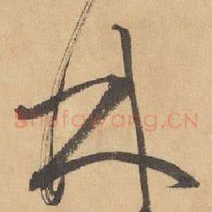 林