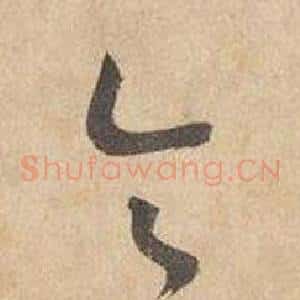 令
