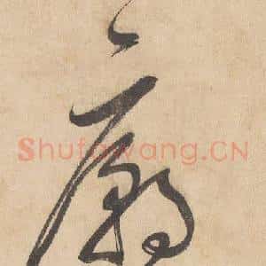 廟