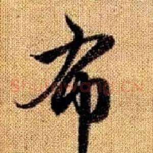 布