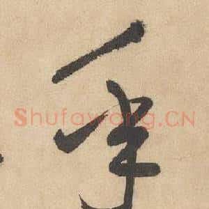 年