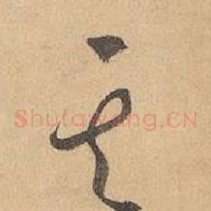 其