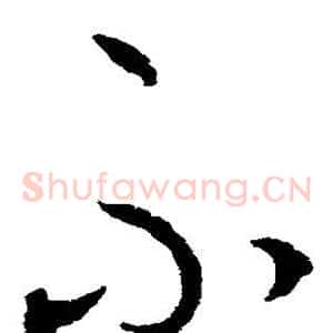 不