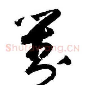 對