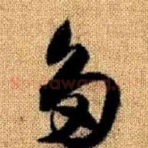 多