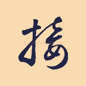 接