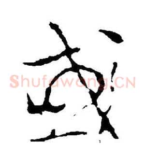 或