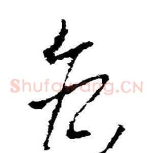 各
