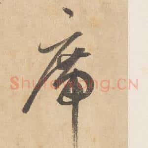 席