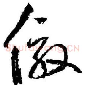 效