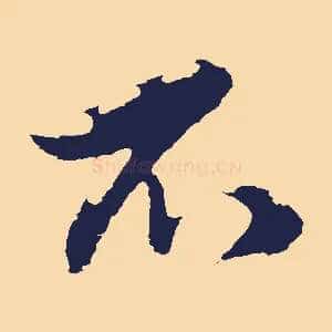 不