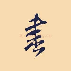 書