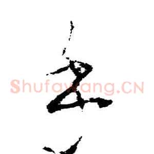 乎