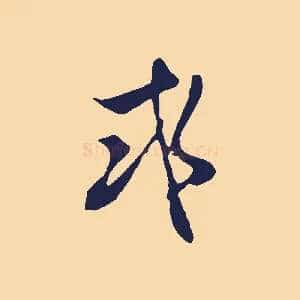 或