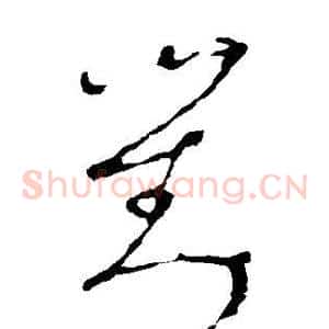 对