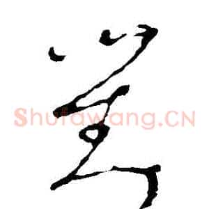 對