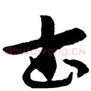 书
