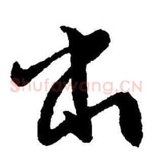書