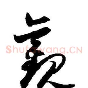 观