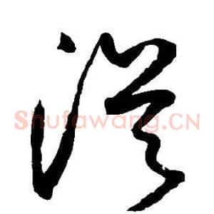 从