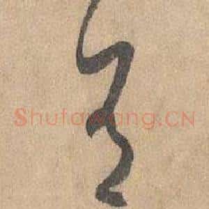 有