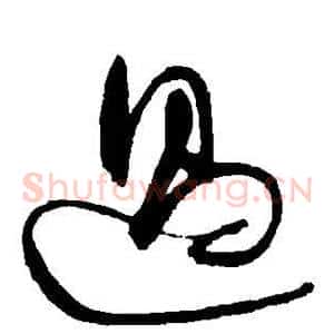 过