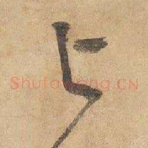 与
