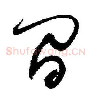 間