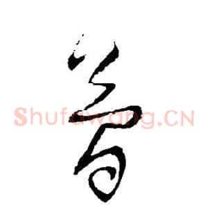 简