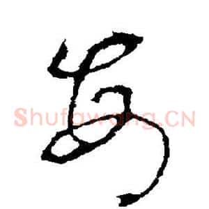 每