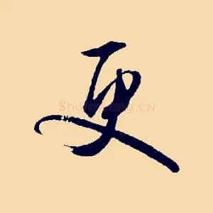 更