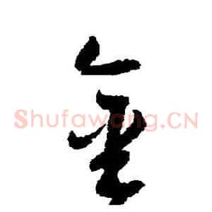 金