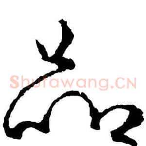 品
