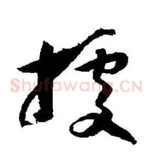 據