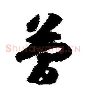 简