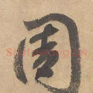 周