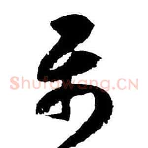 属