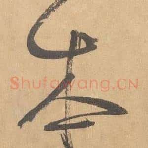 本