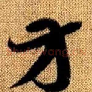 方