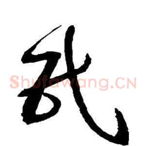 民